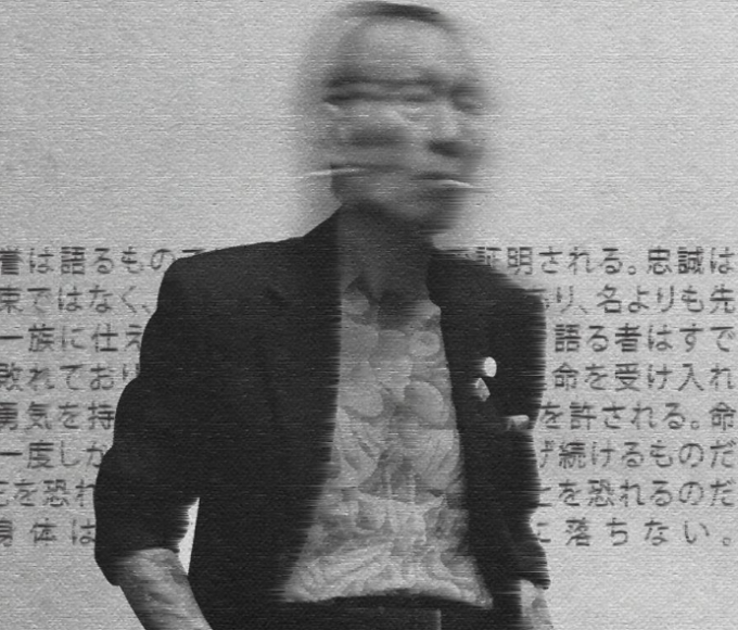 Muere bellamente, vive con honor" Sofía Crimen X Montblanc en MU